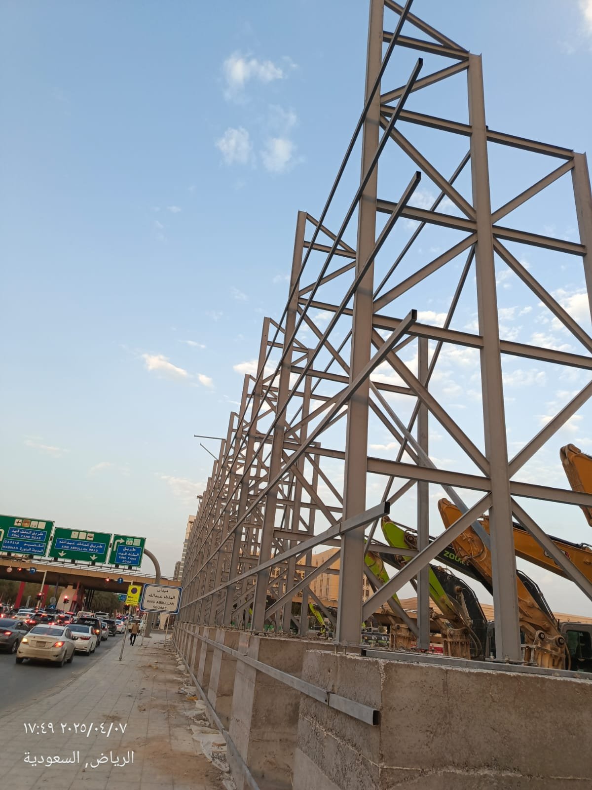 تسوير اراضي