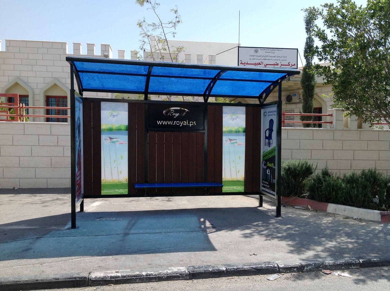 مظلات وسواتر تلال النهضة